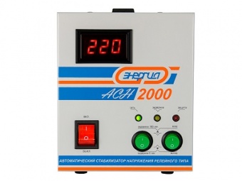 Стабилизатор Энергия АСН-2000
