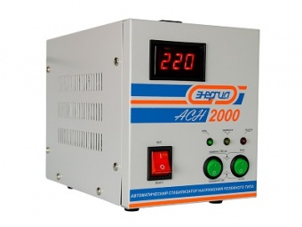 Cтабилизатор Энергия АСН-2000