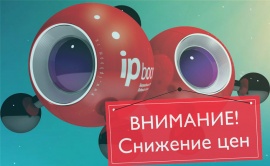 Грандиозное снижение цена на Точки доступа