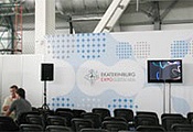 Организация WiFi-сети на выставке «Иннопром-2012»