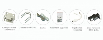 Точка доступа MikroTik QRT 5