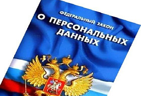 Адрес ЦОД облачного сервиса 1С для РКН Адрес ЦОД облачного сервиса 1С для РКН